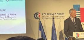 Να επενδύσουν στην Ελλάδα, κάλεσε τις γαλλικές επιχειρήσεις ο Γάλλος Υπουργός Οικονομικών Μπρ. Λεμέρ