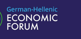 Ποιες εταιρίες θα συμμετάσχουν στο Ελληνογερμανικό Οικονομικό Φόρουμ-Όραμα και ευκαιρίες επενδύσεων στο Βερολίνο