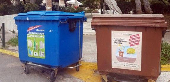 ΥΠΕΝ: Πρόσκληση στους Δήμους να ανταποκριθούν άμεσα για τους καφέ κάδους ανακύκλωσης