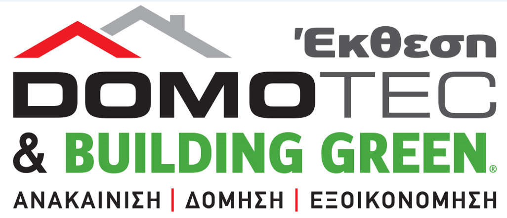 Οι κορυφαίες εταιρείες της Ελληνικής αγοράς δομικών υλικών  στην έκθεση DOMOTEC