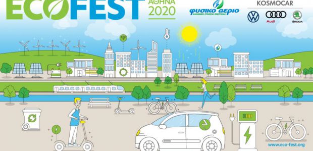 Eco-Fest 2020: Φιλανθρωπικές Δράσεις με ιδιαίτερο χαρακτήρα